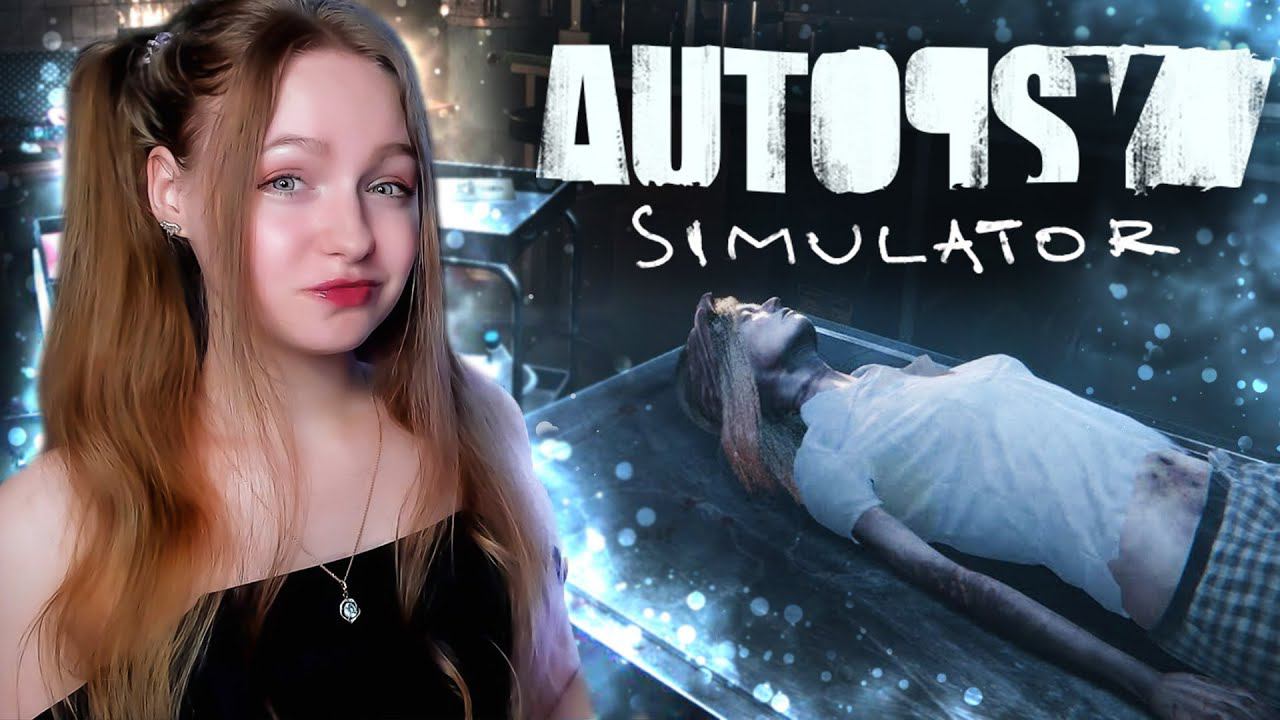 СИМУЛЯТОР ПАТОЛОГОАНАТОМА. ПЕРВОЕ ВСКРЫТИЕ ► Autopsy Simulator #1