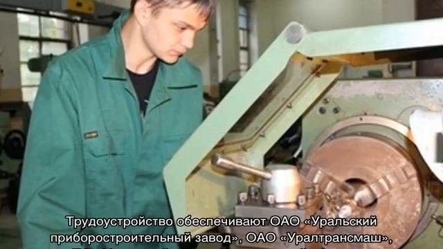 Станочник металлообработки и деревообработки