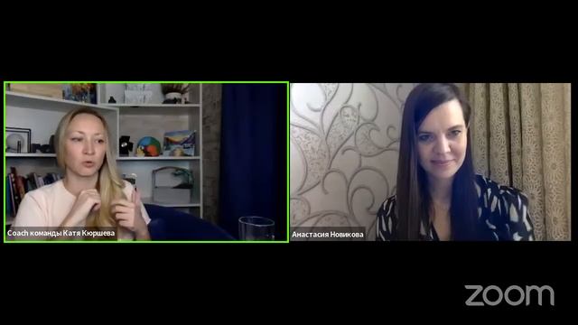 Практика. День 3 Стажировка на тренера смотреть онлайн