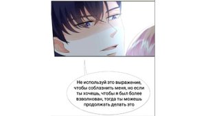 Договор жены и заветы любви 26 и 27 глава манга