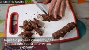 Торт для мужчины/Торт с клубникой//Տորթ  տղամարդու  համար/Ելակով տորթ