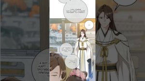 [ComicsToon Voice] СБОРНИК Я стала презренной внучкой в мире Мурим 38-43 Главы