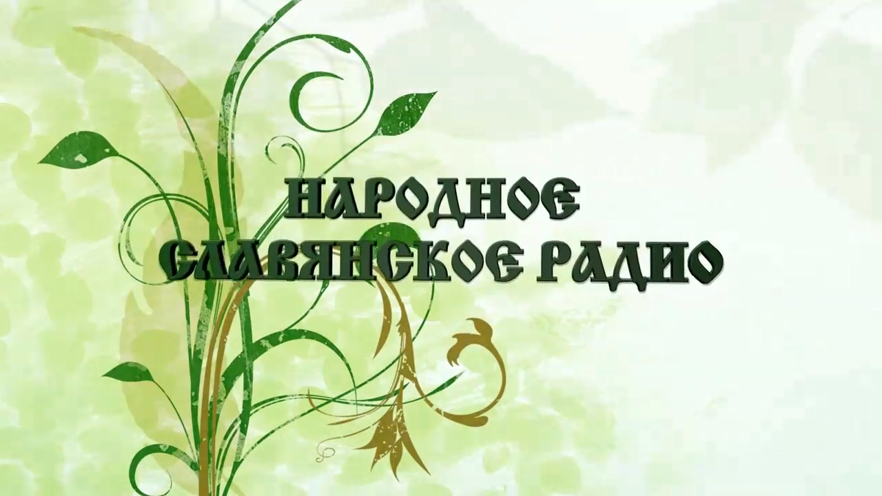 9-е декабря Братья месяцы: Юрьев день, Егорий Холодный