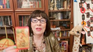 ТАРО "МАГИЯ НАСЛАЖДЕНИЙ". СТАРШИЕ АРКАНЫ. ВТОРАЯ ЧАСТЬ.