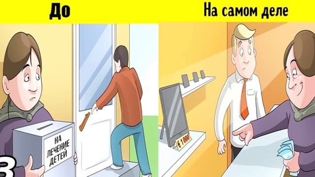 Попрошайки.mp4