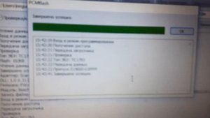 Удаление сажевого фильтра Kia Carnival 2016 года