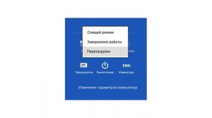 Вход в BIOS и Boot Menu