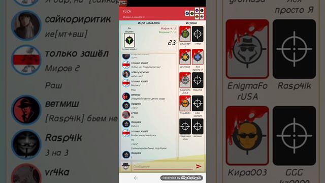 Спустя год вернулся в мафию онлайн. ВО СЛАВУ IrOn FeLiX! смотреть онлайн