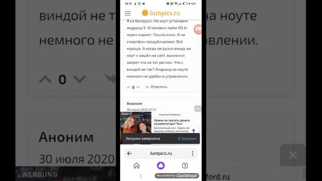 сегодня я вам расскажу как скачать любую платную игру с плей маркета смотреть онлайн