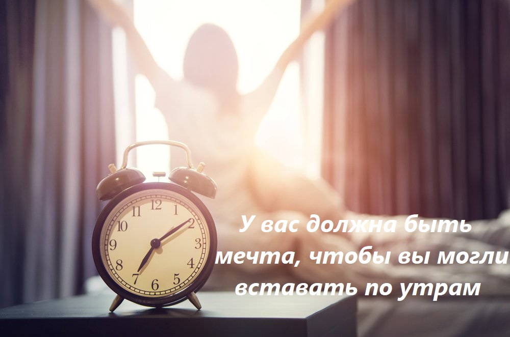 Доброе Утро! Утро Понедельника! Красивое Пожелание