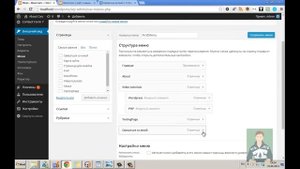 Wordpress уроки - Создание контактной формы Вордпресс