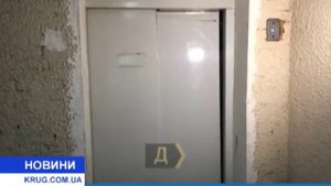 Оборвался лифт с людьми