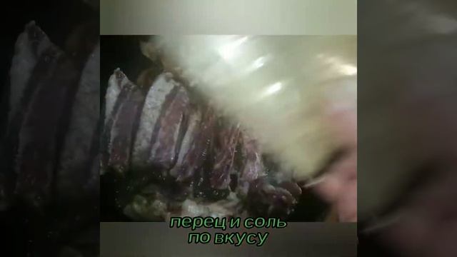 ВЕРЕЩАКА!/ УКРАИНСКАЯ Кухня.Рёбра свиные под соусом./ОЧЕНЬ ВКУСНОЕ БЛЮДО!!!