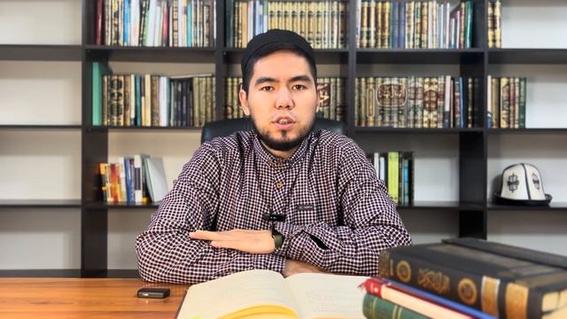 Нуруль-Идзах Урок 10 Масх на повязку стр 104-105 смотреть онлайн