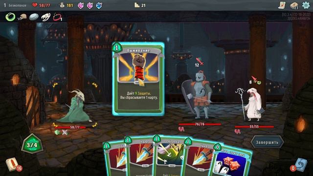 ЧОКНУТЫЙ ЧОКЕР в Slay The Spire #6 смотреть онлайн