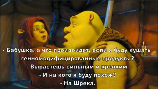 Веселые анекдоты про Шрека #анекдоты #сборниканекдотов #смешныеанекдоты #смехдослез