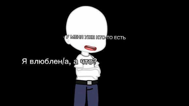 угадайте, кто смог влюбиться в реального человека в первый раз в жизни, но этот закон все испортил? смотреть онлайн