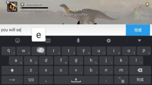 Dinos online how to be T-rex and others (root)