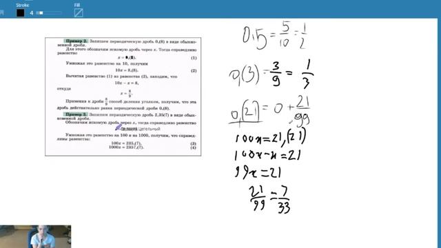 Математика подготовиться к экзаменам смотреть онлайн