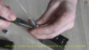 Как открыть флакон от духов (самый простой способ) Лайфхак как открыть пустой флакон от парфюма