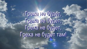 Люблю я мыслить о стране,  общее пение   13.06.2024