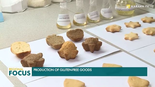 В Астане начали производить безглютеновые продукты смотреть онлайн