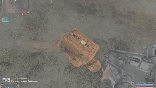 S.T.A.L.K.E.R. — Тень Чернобыля: Звукозапись из КПК Васильева смотреть онлайн