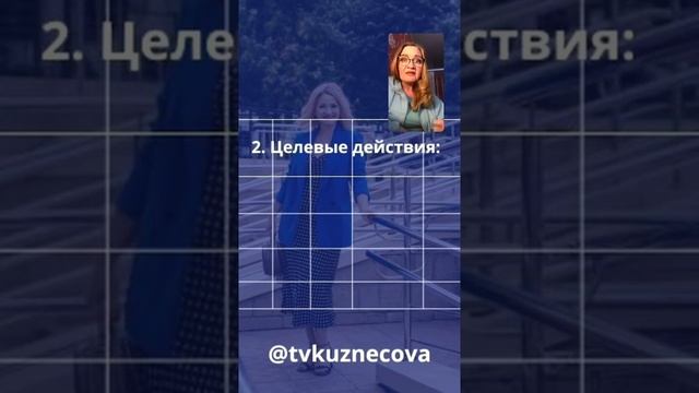 Триггеры продаж и вовлечения через сторис в Инстаграме! смотреть онлайн