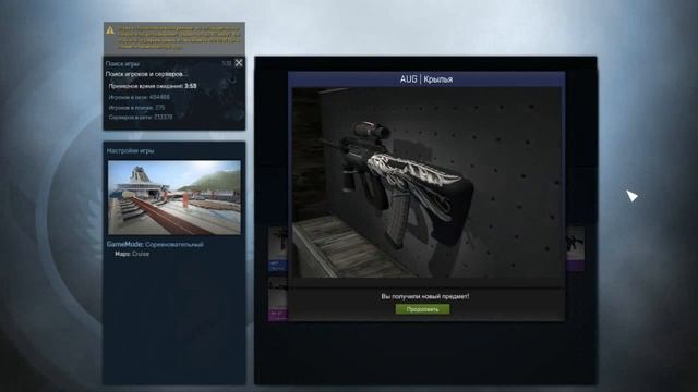 Открытие кейсов кс го смотреть онлайн