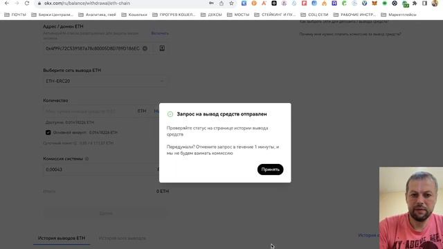 Starkgate нативный мост смотреть онлайн