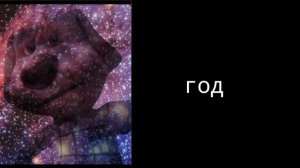 До 1 сентября осталось: радостные лица Бена
