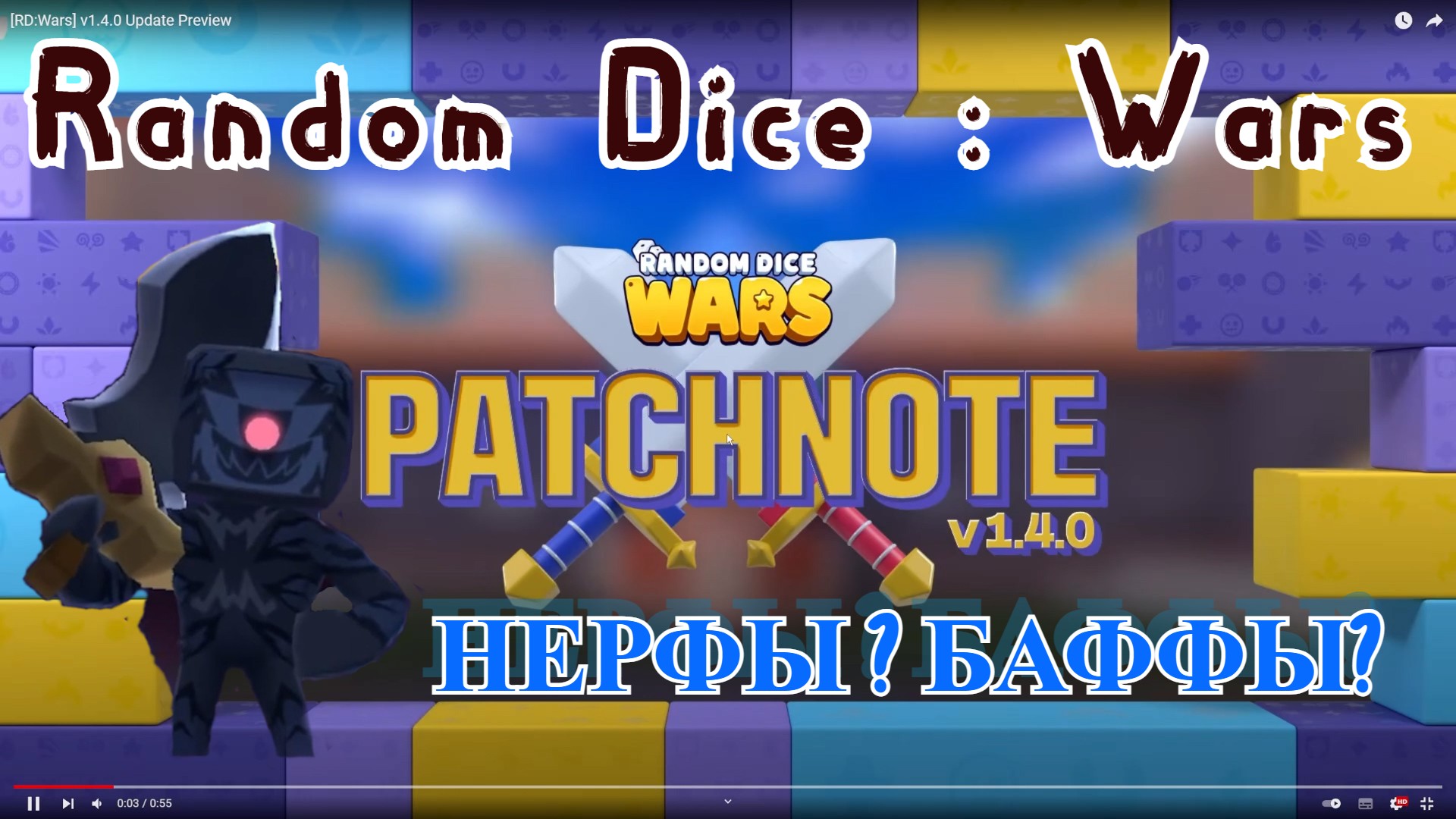 Random dice Wars купоны. Рандом Дайс ВАРС. Random dice Wars. Dice wars