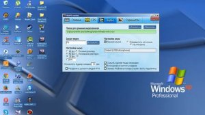 Как пользоваться Fraps (Фрапсом)