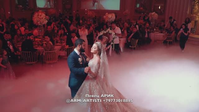 120.000 руб. Певец АРИК Думикян от агентства праздников Армины БРУМ +79773018815 @armine_event
