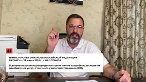 Как «отвадить» ФНС от общепита и списать безнадежную задолженность