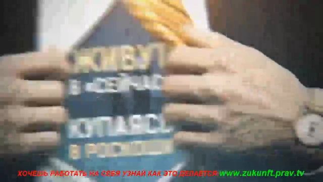 Ты Раб смотреть онлайн