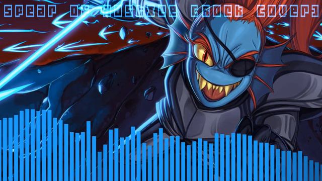 Undertale - Spear of Justice [Rock Cover]