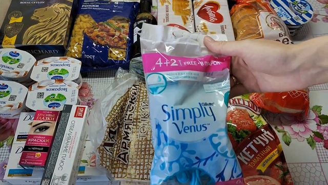 Закупка продуктов и товаров для дома . Пока есть скидки😁✌️ март 2022 год