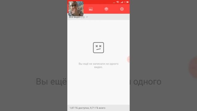 Как на телефоне одновременно снимать себя и экран смотреть онлайн