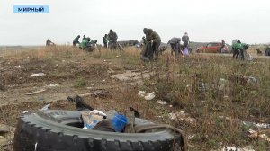 Во время субботника волонтёры и экологи АЛРОСА собрали три КамАЗа мусора