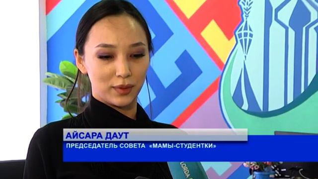 СОЗДАН СОВЕТ «МАМЫ СТУДЕНТКИ» смотреть онлайн