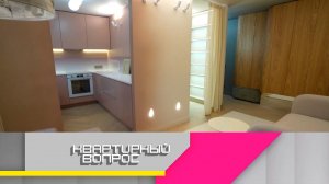 Глобальная перепланировка пермской квартиры | «Квартирный вопрос»