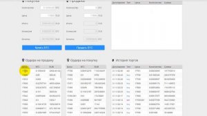 Видео обзор биржи EXMO как на ней можно зарабатывать. Положительный отзыв.