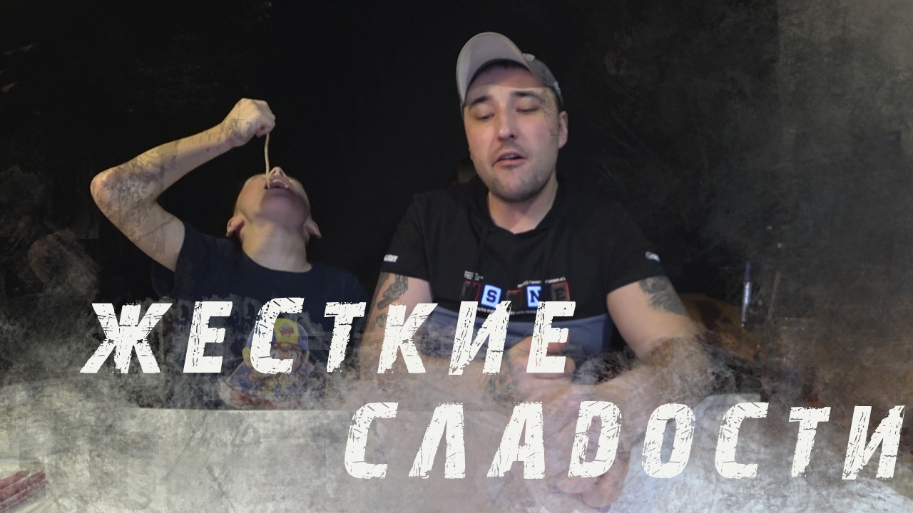 ЖЕСТКИЕ СЛАДОСТИ. Вкусняшки из Турции. Сладости. Фуд блогер. Обзор еды. Открывашка.