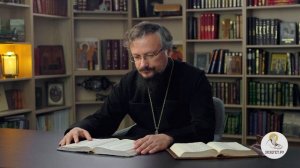 Книга пророка Исайи. Глава 28. Игумен Арсений (Соколов)