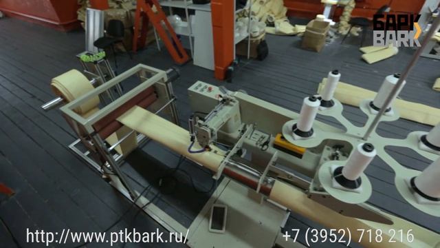 Производство фильтровальных рукавов для систем пыле и газо очистки. Сайт: www.barkfilters.ru
