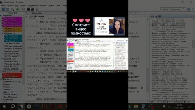 ? Моя аксиома: писать от начала и до конца. #писательство #писательскоемастерство #самиздат