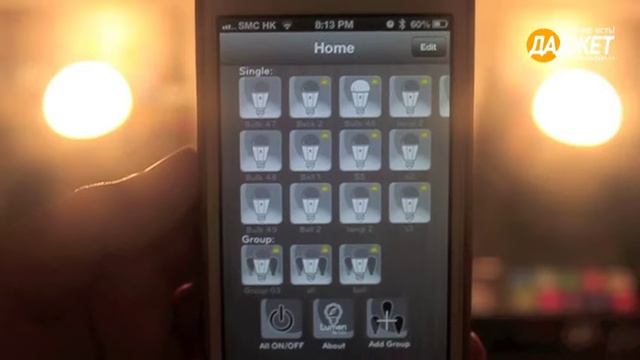 Умная лампа Lumen смотреть онлайн