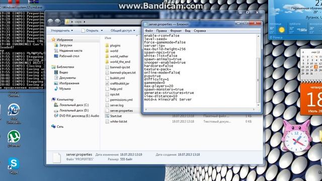 как создать свой сервер майнкрафт с плагинами смотреть онлайн