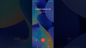 попробовал позвонить на телефон доверия.
